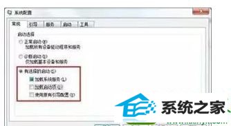 win10系统电脑画面定格死机的解决方法 win10系统电脑画面定格死机的解决方法