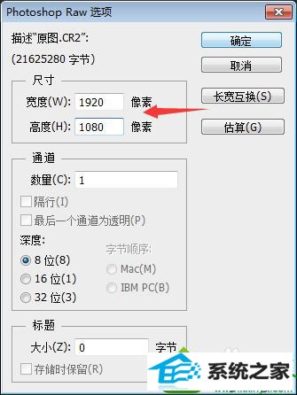 win10ϵͳps cs6򲻿cr2ļĽ