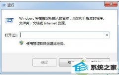 win10ϵͳ޸עܵerrorʾü