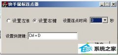win10ϵͳĻԭ