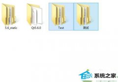 win10ϵͳQtϸ