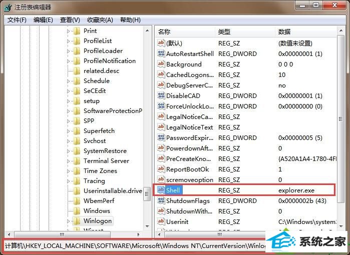 win10安装完成后无法加载背景的解决方法 win10系统安装完成后无法加载背景的解决方法