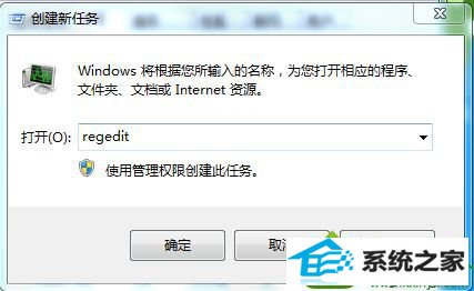win10安装完成后无法加载背景的解决方法 win10系统安装完成后无法加载背景的解决方法