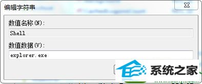 win10安装完成后无法加载背景的解决方法 win10系统安装完成后无法加载背景的解决方法