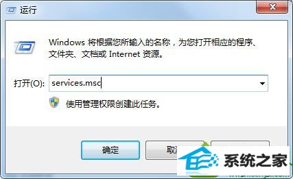 win10启用网络发现无法保存设置怎么办 win10系统启用网络发现无法保存设置的解决方法