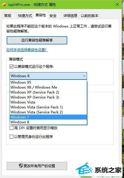 win10打开cf提示client file corruption detected怎么办 win10系统的解决方法