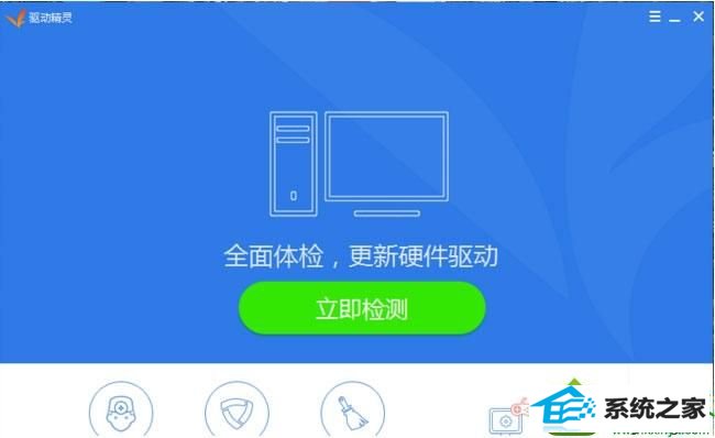 win10打开cf提示client file corruption detected怎么办 win10系统的解决方法