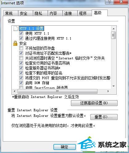 win10打开网页变成下载怎么办 win10系统打开网页变成下载的解决方法