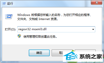 win10打开网页变成下载怎么办 win10系统打开网页变成下载的解决方法