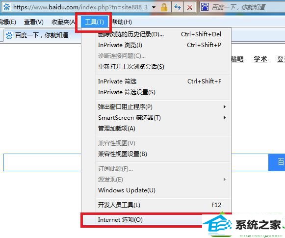 win10打开网页变成下载怎么办 win10系统打开网页变成下载的解决方法
