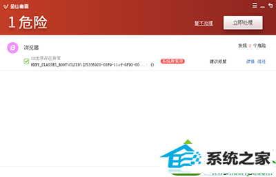 win10打开网页变成下载怎么办 win10系统打开网页变成下载的解决方法
