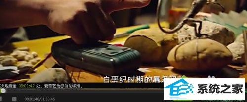 win10爱奇艺播放视频提示无法播放此视频怎么办 win10系统爱奇艺播放视频提示无法播放此视频的解决方法