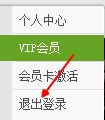 win10爱奇艺播放视频提示无法播放此视频怎么办 win10系统爱奇艺播放视频提示无法播放此视频的解决方法