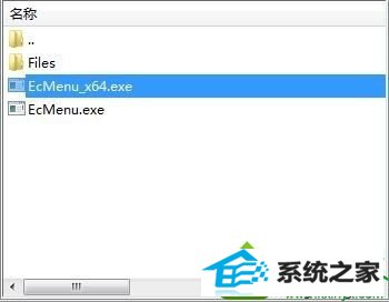 win10加密软件卸载后右键菜单很有加密选项怎么办 win10系统加密软件卸载后右键菜单很有加密选项的解决方法