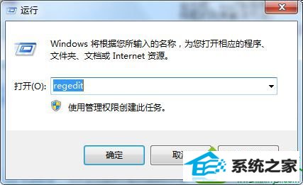 win10 qq游戏提示chnchess.exe遇到错误需要关闭怎么办 win10系统 qq游戏提示chnchess.exe遇到错误需要关闭的解决方法