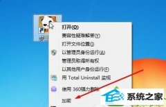 win10ϵͳжغҼ˵мѡİ취