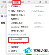 win10ϵͳҳСЧľ弼