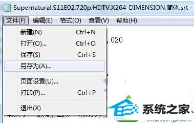 win10电影外挂字幕乱码怎么办 win10系统电影外挂字幕乱码的解决方法