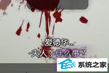 win10电影外挂字幕乱码怎么办 win10系统电影外挂字幕乱码的解决方法