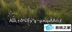 win10ϵͳӰĻͼĲ