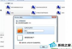 win10ϵͳ½޷˻봰ڵĴ