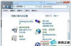win10ϵͳnumlockεּ޷޸