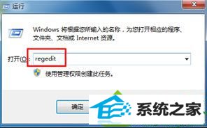 win10ϵͳwordýʾERRoR1406Ľ