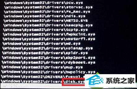 win10ϵͳʼǱ콢ϵͳļdisk.sysĽ