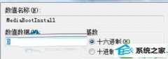 win10ϵͳװкųִĽ̳