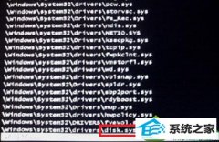 win10ϵͳʼǱ콢ϵͳļdisk.sysĽ̳