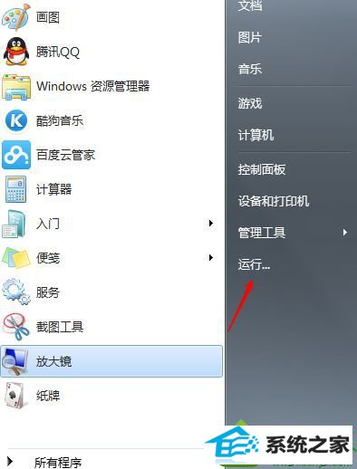 win10ϵͳCʾ̼鲻ִСĽ