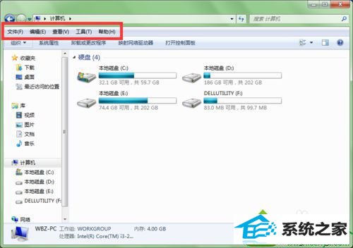 红框内的菜单栏 win10系统电脑磁盘名称变成未标记卷的解决方法