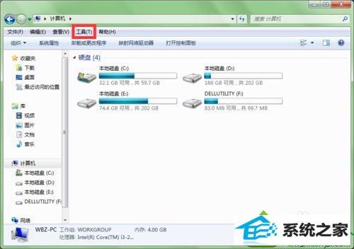 点击工具 win10系统电脑磁盘名称变成未标记卷的解决方法