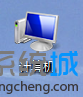 桌面计算机 win10系统电脑磁盘名称变成未标记卷的解决方法