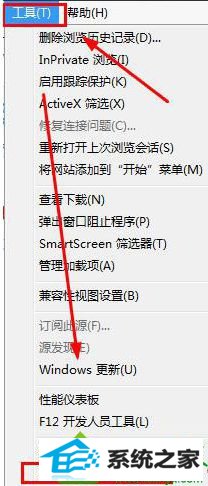 显示internet选项窗口 win10系统安装Activex控件不兼容无法继续安装的解决方法