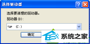 磁盘进行清理 win10系统整理磁盘碎片失败显示错误信息的解决方法