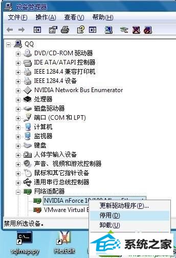右键-停用 win10系统无法禁用启用本地连接的解决方法