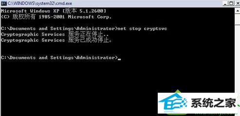 服务Cryptographic services win10系统无法禁用启用本地连接的解决方法