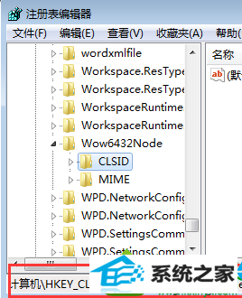 打开注册表编辑器 win10系统iE浏览器安装过多插件导致浏览网页速度变慢的解决方法