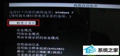 win10ϵͳԸ²޷ϵͳĻԭ