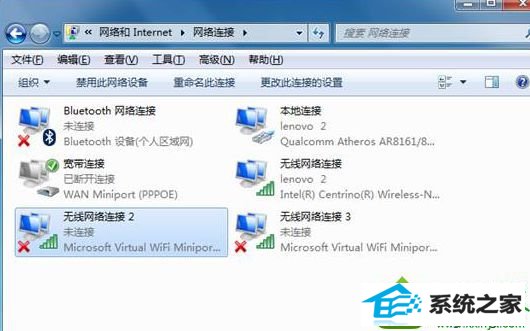 单击右键选择属性 win10系统开启服务提示“错误1067进程意外终止”的解决方法
