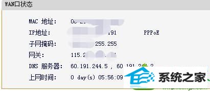 保存设置 win10系统打开网段诊断工具提示“本地连接没有有效的ip配置”的解决方法