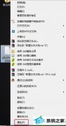 win10ϵͳ򿪼±ѡ򿪷ʽԻϸ