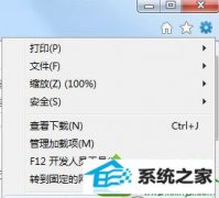 win10ϵͳjavascript浼ҳʾĽ