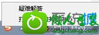 win10ϵͳϹʾûЧipáĽ̳