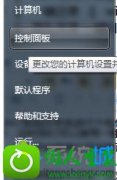 win10ϵͳҵͼķ