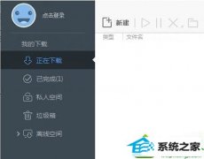 win10ϵͳѸBTļʾǰļδɡü