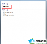 win10ϵͳû˯ߵķ
