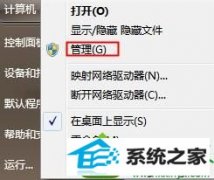 win10ϵͳ޷򿪡豸ʹӡϸĽ