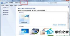 win10ϵͳϷʾɫ޸ġİ취